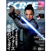 SCREEN(スクリーン) 2018年 01月号 [雑誌]