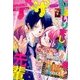 デザート 2018年 01月号 [雑誌]