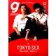 Tokyo graffiti 2017年 12月号 [雑誌]