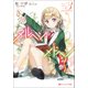 メルヘン・メドヘン〈3〉(ダッシュエックス文庫) [文庫]
