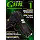 月刊 Gun Professionals (ガン・プロフェッショナルズ) 2018年 01月号 [雑誌]