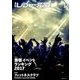 月刊 レジャー産業資料 2017年 12月号 [雑誌]
