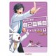 マンガで学ぶ自己血輸血 [単行本]