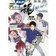 まんが NHKアスリートの魂―サッカー内田篤人・野球上原浩治・チアリーディング日本代表女子チーム 強い心で [全集叢書]