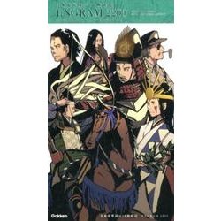 日本史単語の１０秒暗記　ＥＮＧＲＡＭ２２００ [全集叢書]