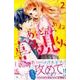 あなどれないね喜多見くん 2（講談社コミックスフレンド B） [コミック]