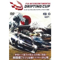 FIAインターコンチネンタルドリフティングカップDVD [磁性媒体など]