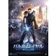 バトルロイヤル [DVD]