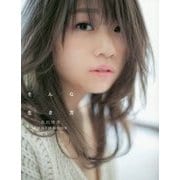 そんな生き方-島田晴香PHOTO BOOK [単行本]