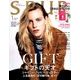 SPUR (シュプール) 2018年 01月号 [雑誌]