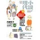 小説現代 2017年 12月号 [雑誌]