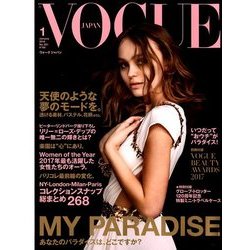 otona muse オトナ ミューズ 2018年 オファー 01月号 雑誌