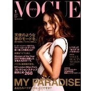 VOGUE JAPAN (ヴォーグ ジャパン) 2018年 01月号 [雑誌]