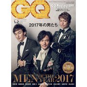 GQ JAPAN 2018年 02月号 [雑誌]