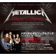 METALLICA Back to the Front [ムック・その他]