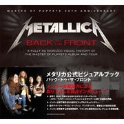 METALLICA Back to the Front [ムック・その他]