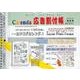 カレンダー広告割付帳 2018 [ムックその他]