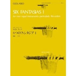 O.D.ラッソ6つのファンタジア 1（ゼンオンリコーダーピース 15） [ムック・その他]