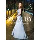 大黒摩季／LUXURY 22-24pm & 4 you