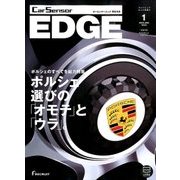 西日本 カーセンサーEDGE (エッジ) 2018年 01月号 [雑誌]