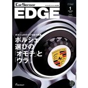 中日本 カーセンサーEDGE (エッジ) 2018年 01月号 [雑誌]