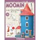 ムーミンハウスをつくる 2017年 12/5号 [雑誌]