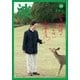 波 2017年 12月号 [雑誌]