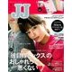 JJ (ジェィジェィ) 2018年 01月号 [雑誌]