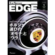 カーセンサーEDGE (エッジ) 2018年 01月号 [雑誌]
