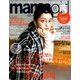 mamagirl 2018年 01月号 [雑誌]