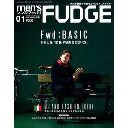 ヨドバシ Com Men S Fudge メンズ ファッジ 18年 01月号 雑誌 通販 全品無料配達