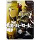 オーバーロード　（８）<8>(角川コミックス・エース) [コミック]