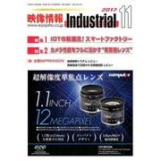 映像情報インダストリアル 2017 11 [全集叢書]