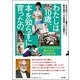 わたしは10歳、本を知らずに育ったの。―アジアの子どもたちに届けられた27万冊の本 [単行本]