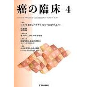 単行本