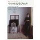 リベラルな学びの声(叢書・ウニベルシタス) [全集叢書]