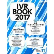 ムック・その他