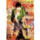 小説Chara 2018年 01月号 [雑誌]