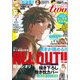 モーニング・ツー 2018年 1/2号 [雑誌]