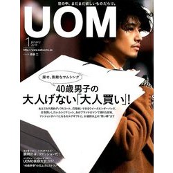 uomo (ウオモ) 2018年 01月号 [雑誌]