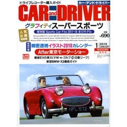 ヨドバシ Com Car And Driver カーアンドドライバー 18年 01月号 雑誌 通販 全品無料配達