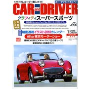 CAR and DRIVER (カーアンドドライバー) 2018年 01月号 [雑誌]