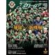 Jリーグサッカーキング 2018年 01月号 [雑誌]