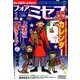 for Mrs. (フォアミセス) 2018年 01月号 [雑誌]