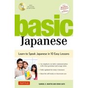 basic Japanese [単行本]