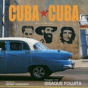 CUBA★CUBA(キューバ・キューバ) [単行本]