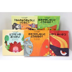 2025年のクリスマスの特別な衣装 ヨドバシ.com - ウルトラかいじゅう絵本 スペシャルBOX② 絵本・児童書