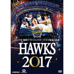 ヨドバシ.com - HAWKS 2017 2017年 福岡ソフトバンクホークスV奪還の