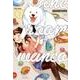 ワンルームワンコ 1（POLARIS COMICS） [コミック]