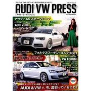 AUDI VW PRESS 2017 Vol.2 Winter （メディアパルムック）2 [ムック・その他]